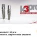 Zubnoy implantat k3 pro