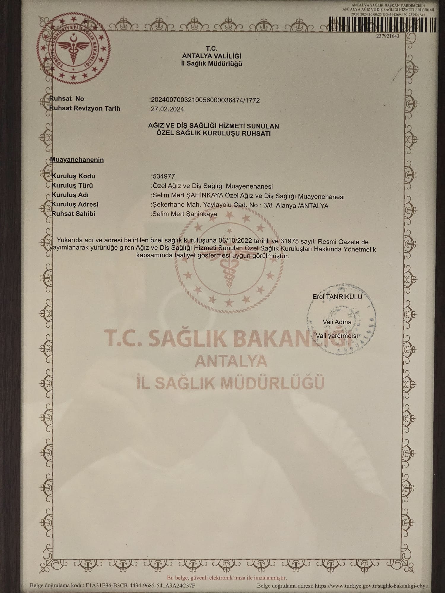 doc_selim
